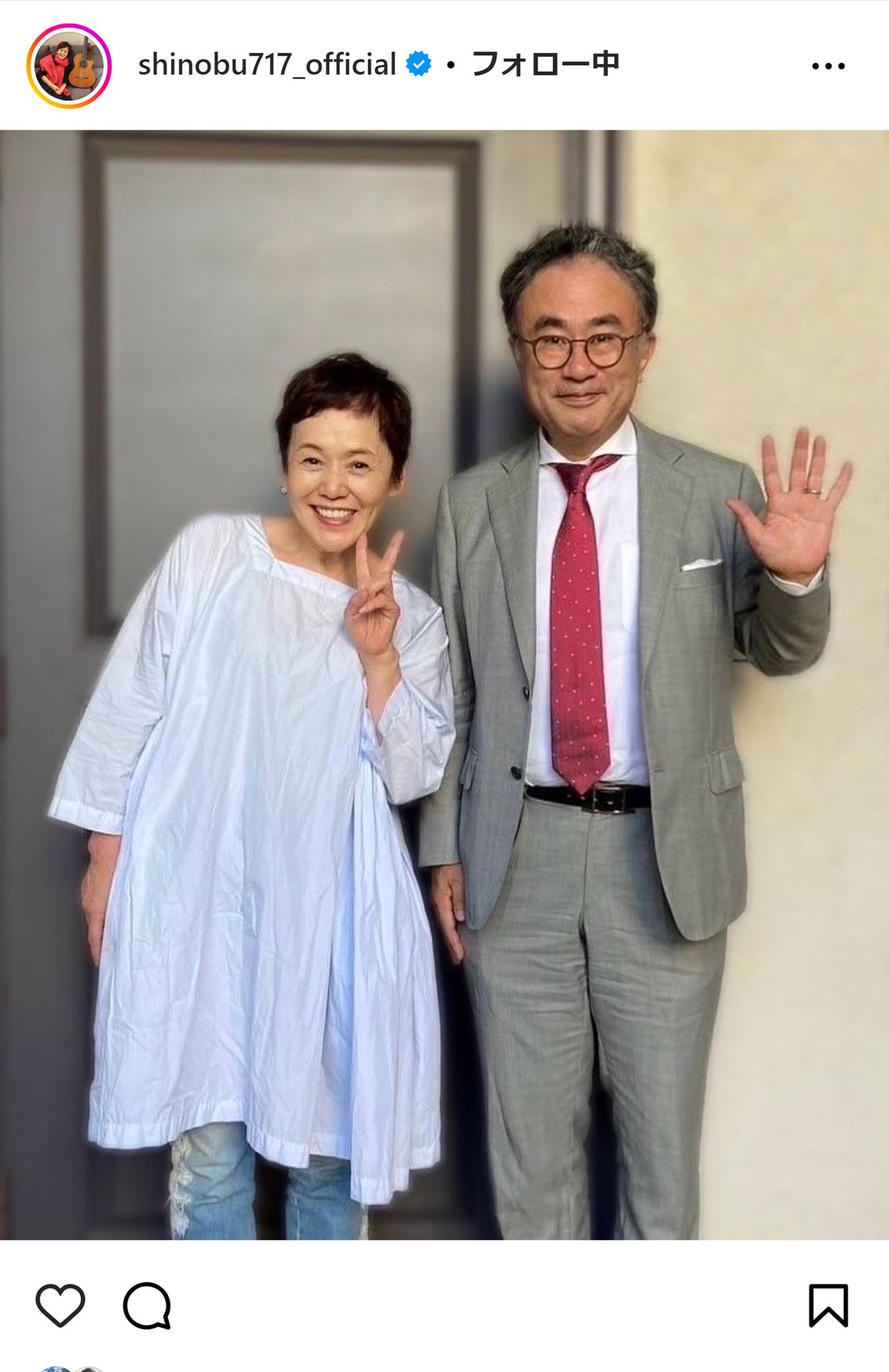 大竹しのぶのインスタグラムから