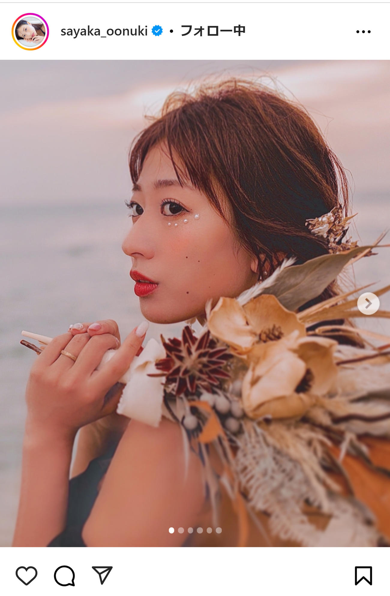 大貫彩香のインスタグラムから
