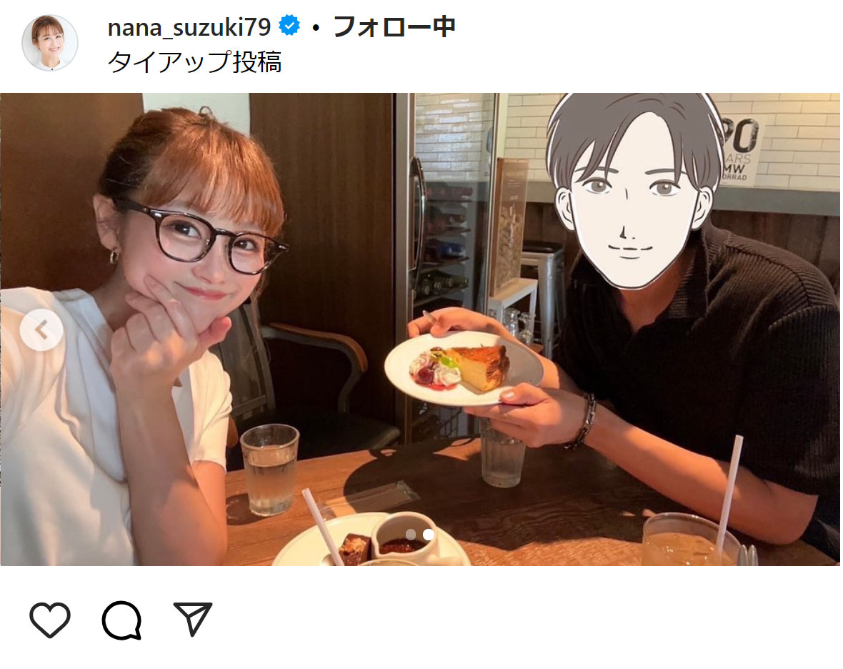 鈴木奈々のインスタグラムから