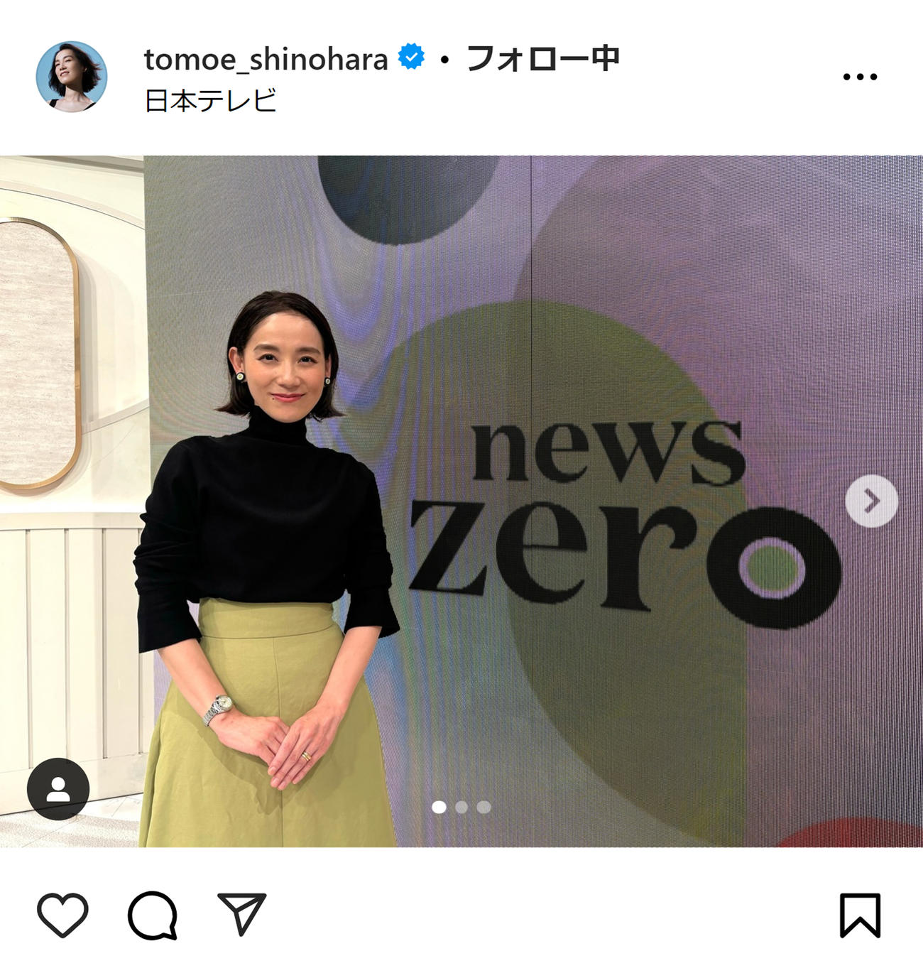篠原ともえのインスタグラムから