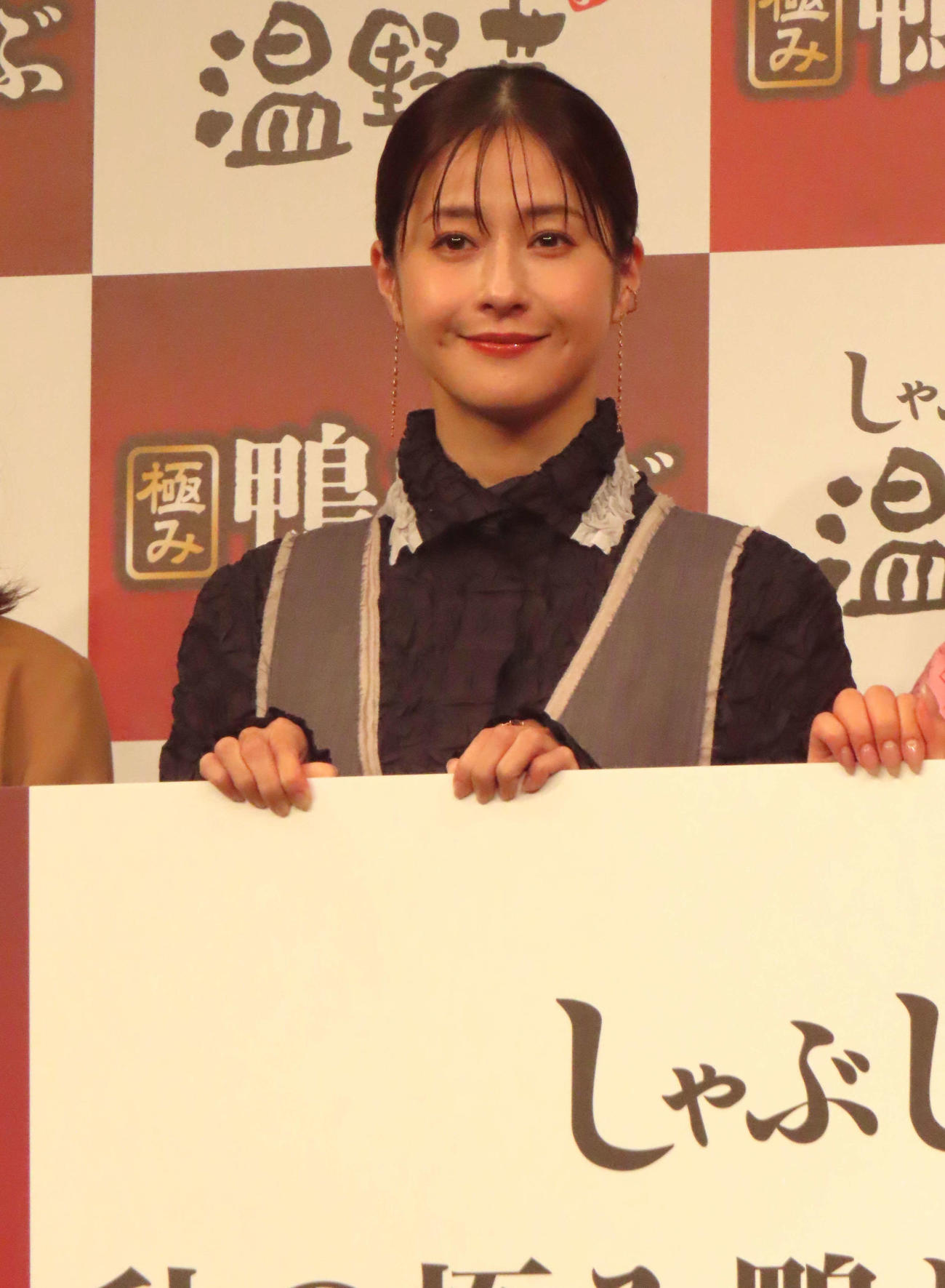 「しゃぶしゃぶ温野菜　秋の極み鴨しゃぶ新商品発表会」に登壇した松本若菜