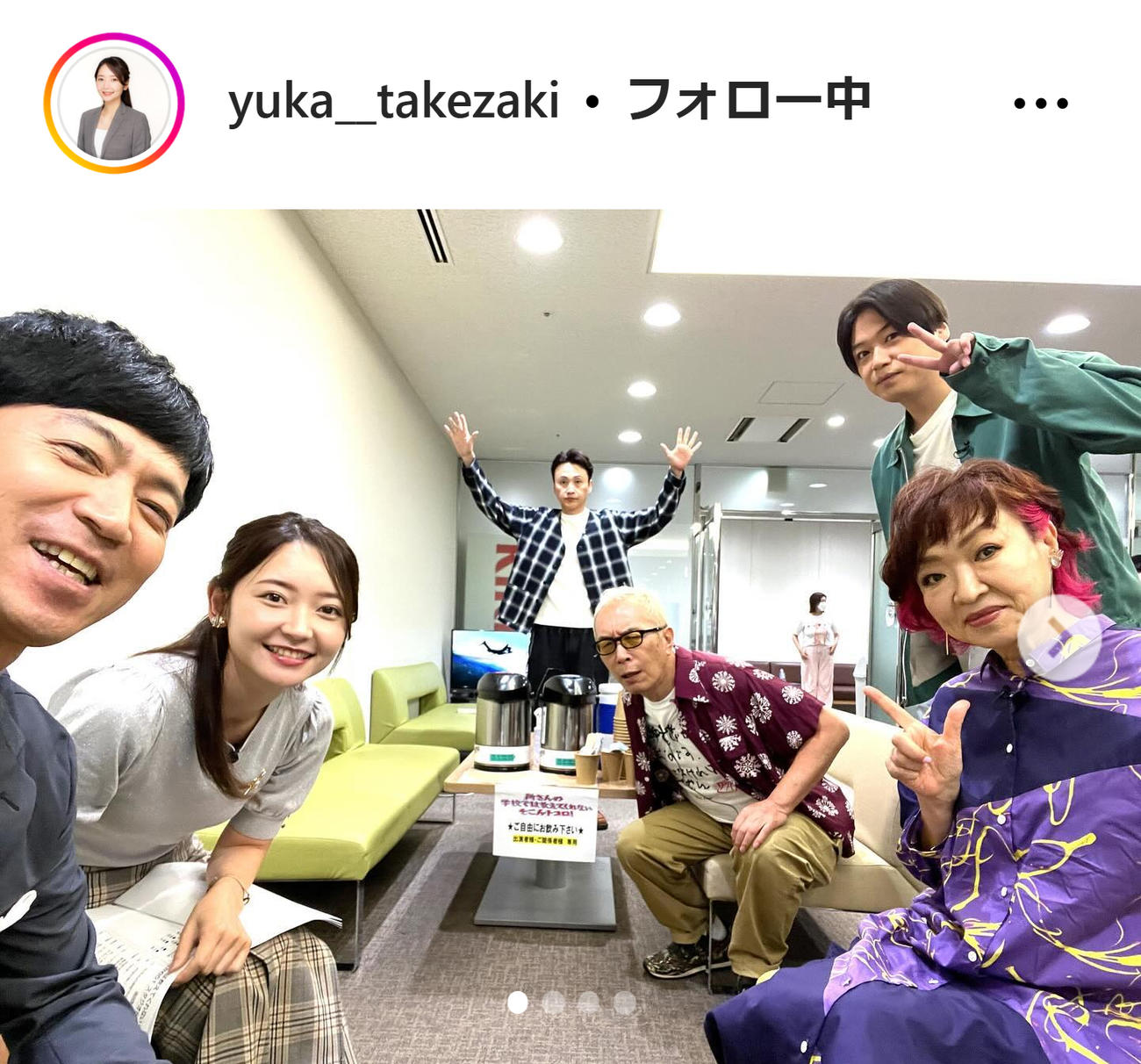 竹崎由佳アナのインスタグラムから