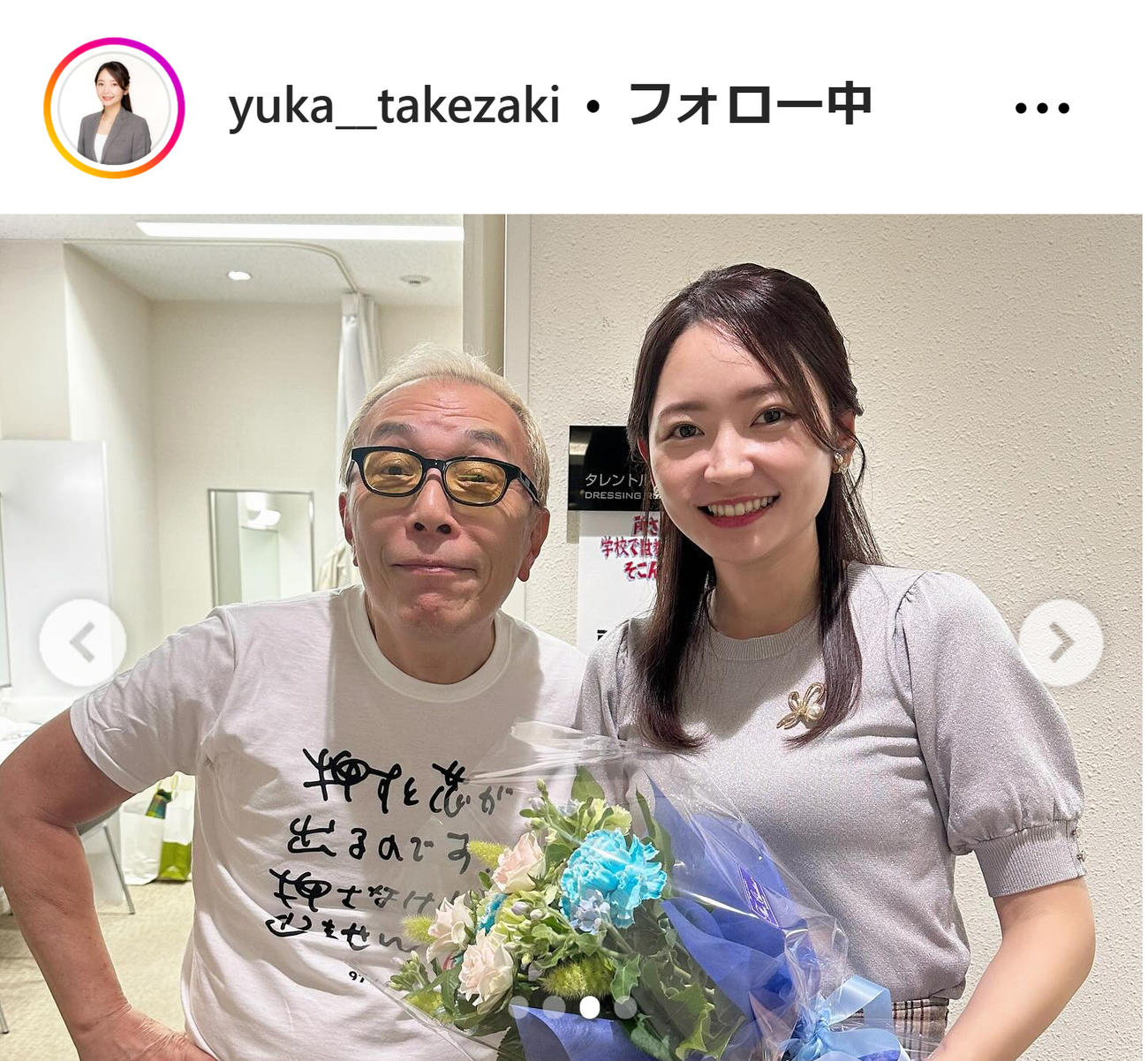 竹崎由佳アナのインスタグラムから