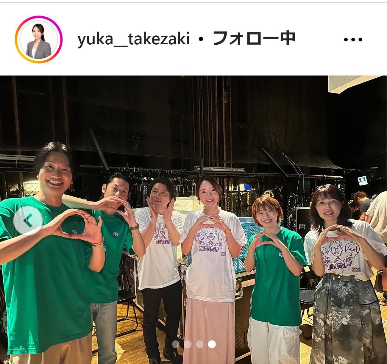 竹崎由佳アナのインスタグラムから