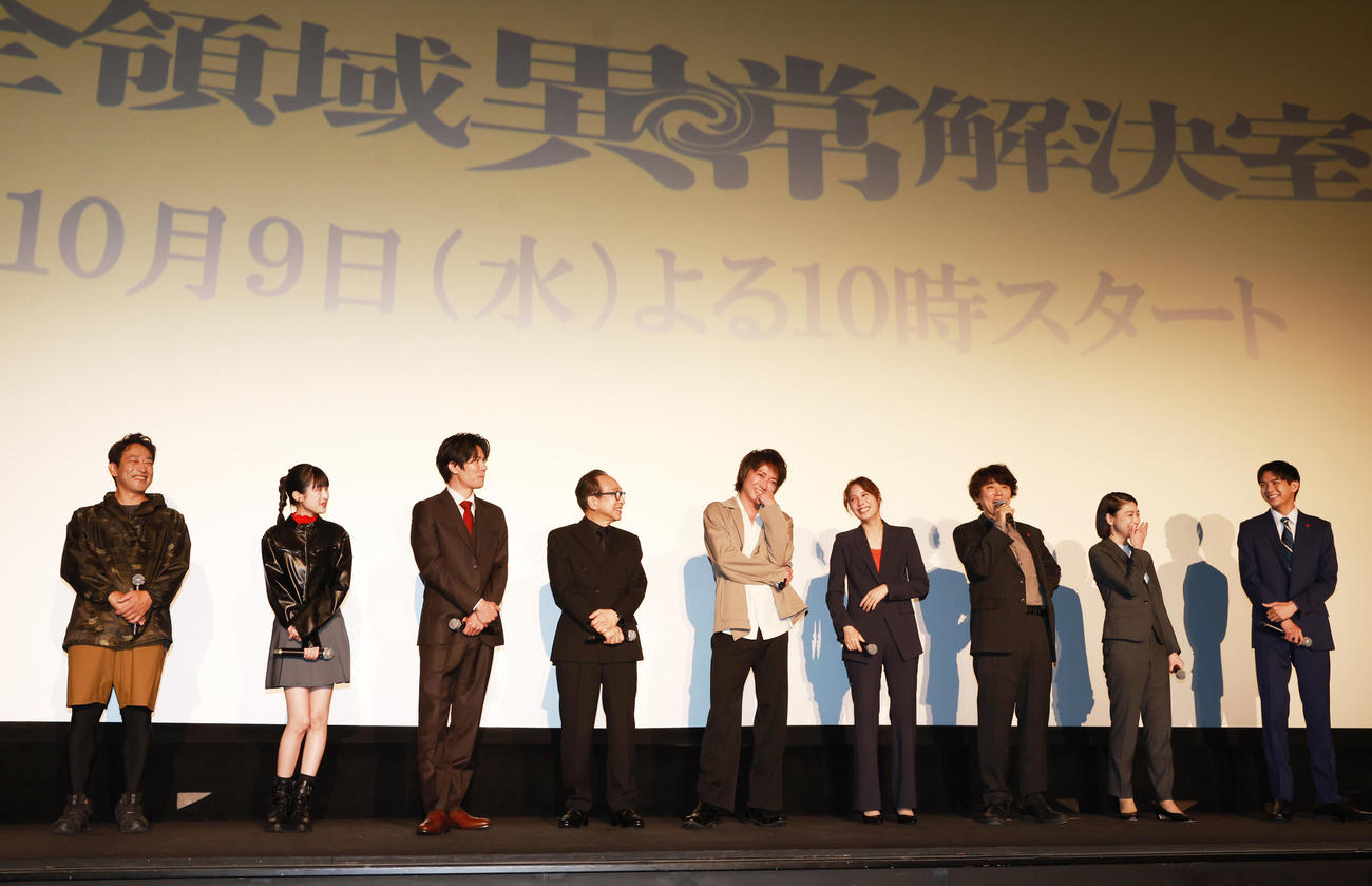 フジテレビ「全領域異常解決室」の完成披露舞台あいさつを行った、左から迫田孝也、福本莉子、柿沢勇人、小日向文世、藤原竜也、広瀬アリス、ユースケ・サンタマリア、成海璃子、小宮璃央（撮影・野上伸悟）