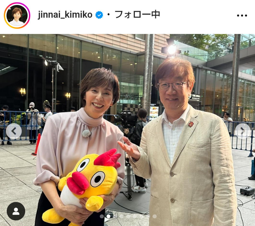 陣内貴美子さんのインスタグラムから