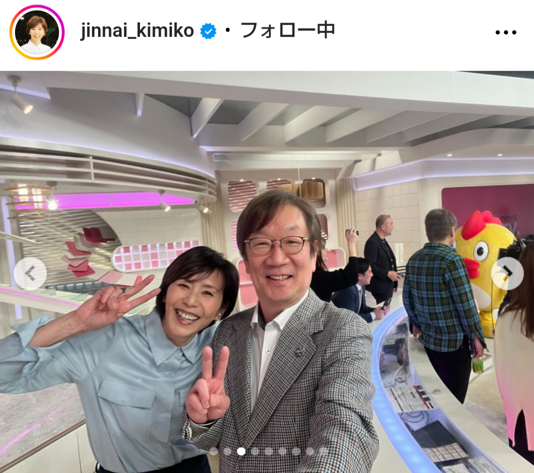 陣内貴美子さんのインスタグラムから