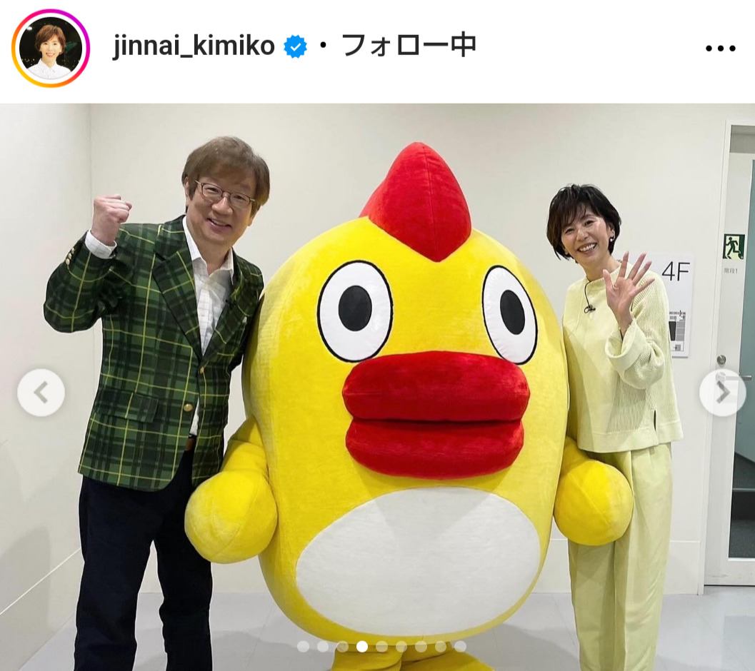 陣内貴美子さんのインスタグラムから