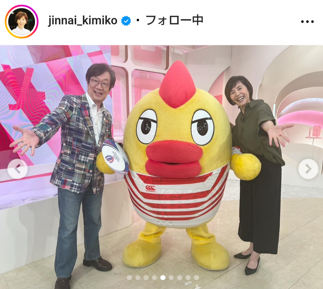 陣内貴美子さんのインスタグラムから