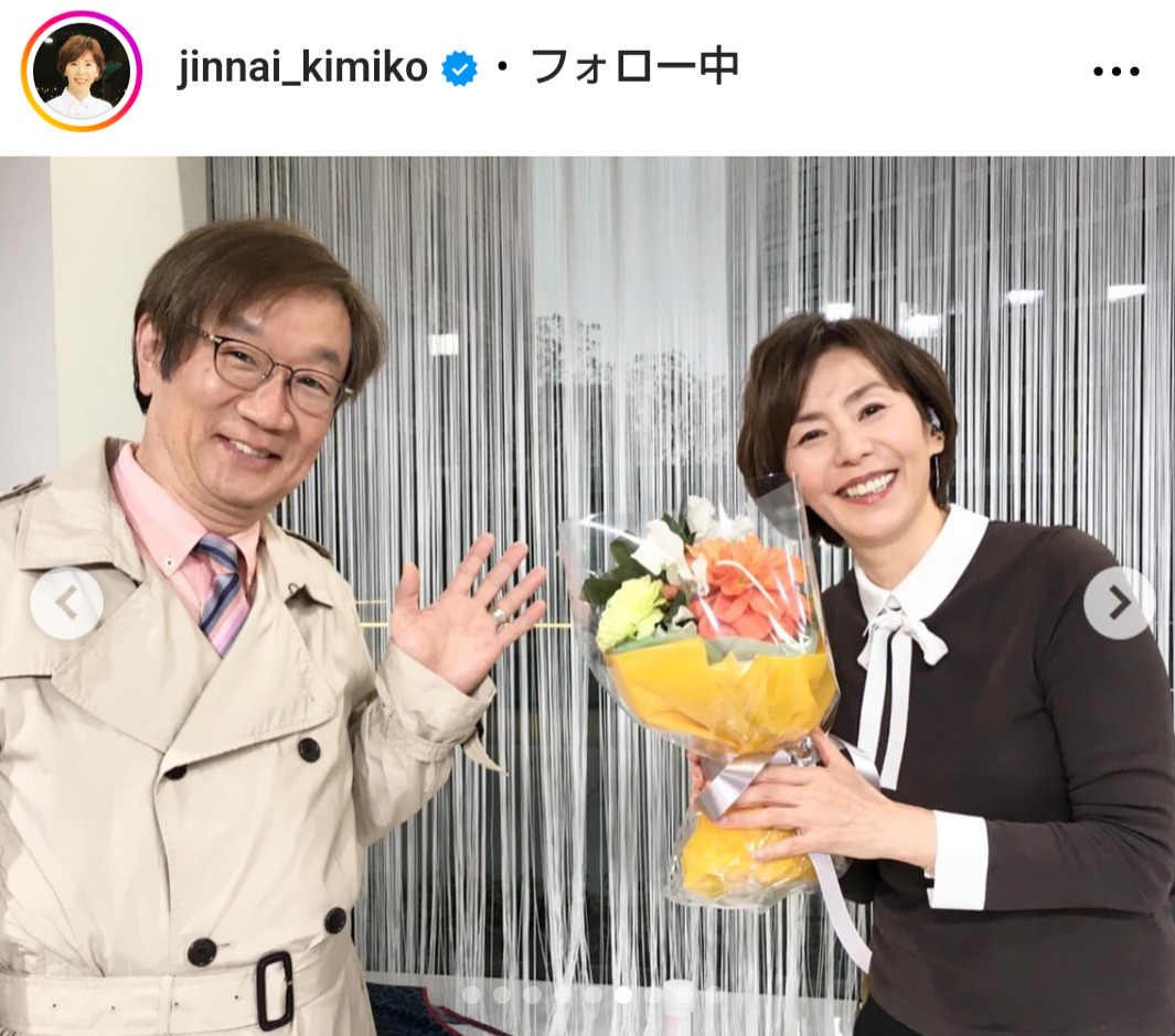 陣内貴美子さんのインスタグラムから