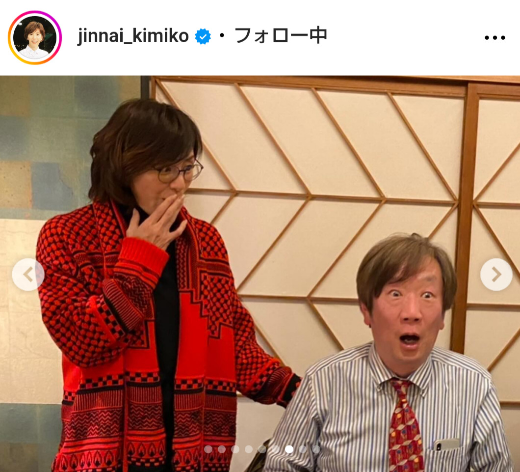 陣内貴美子さんのインスタグラムから