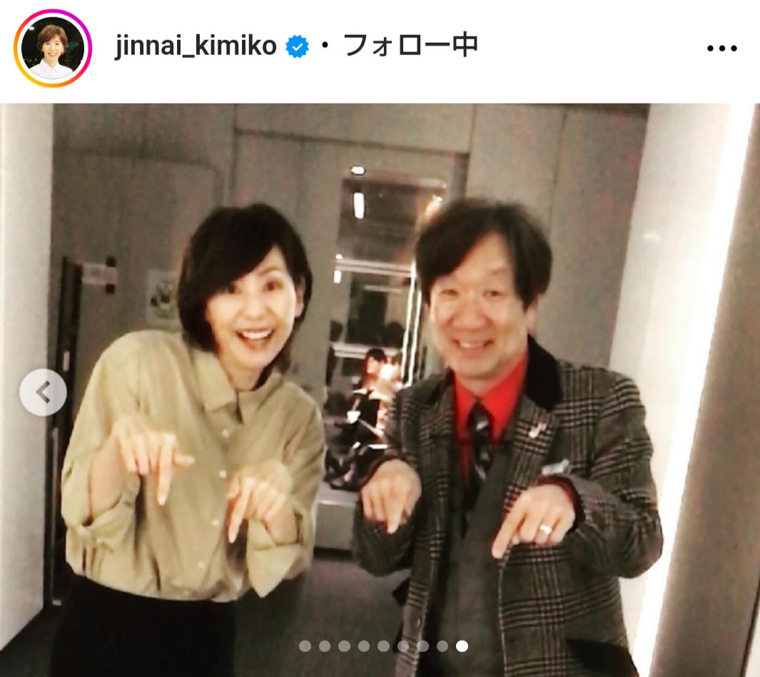 陣内貴美子さんのインスタグラムから