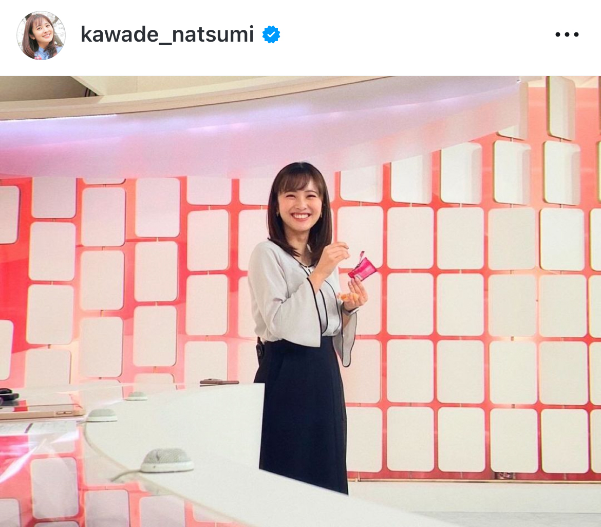 河出奈都美のインスタグラムから