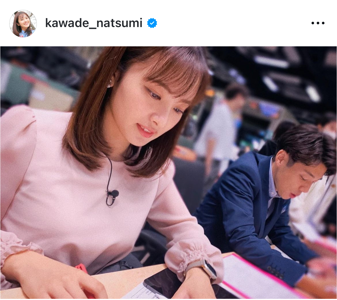河出奈都美のインスタグラムから