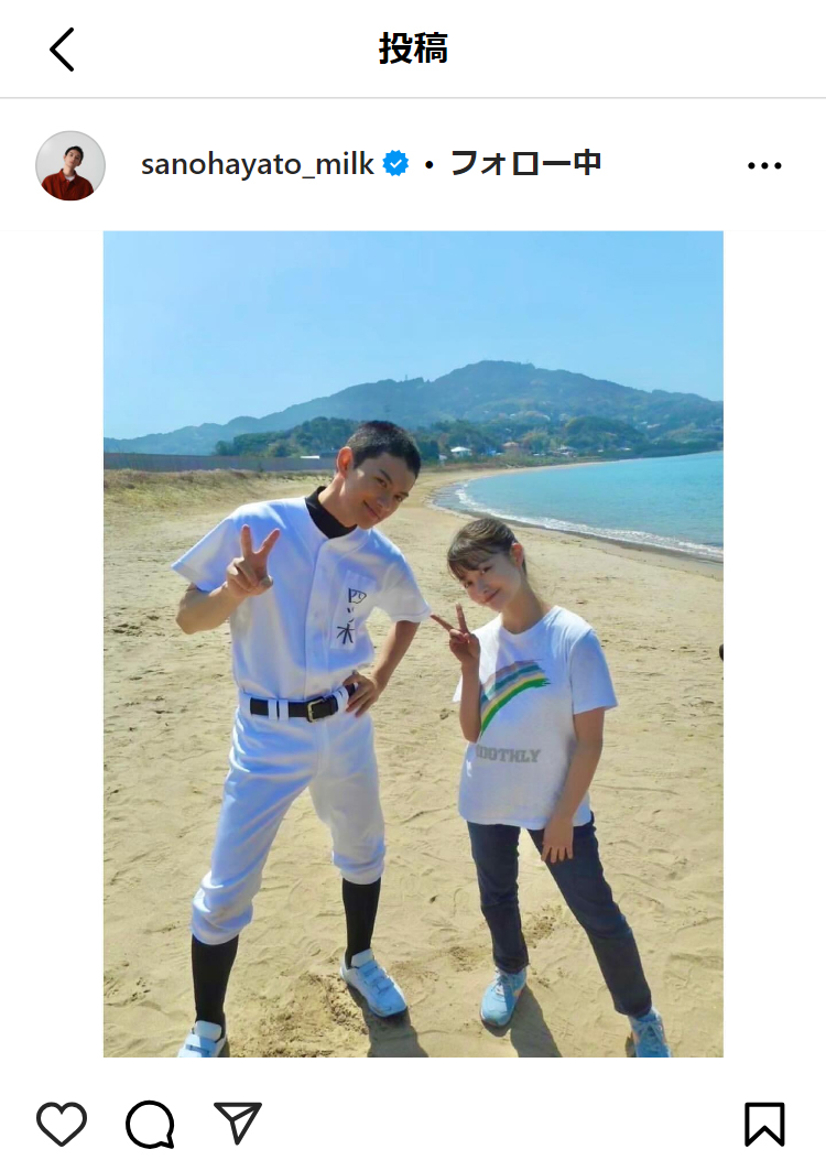佐野勇斗のインスタグラムから