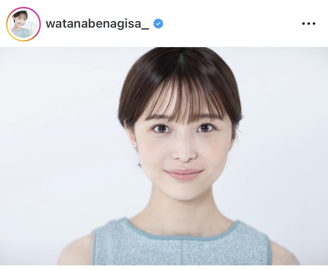 渡邊渚さんインスタグラムから