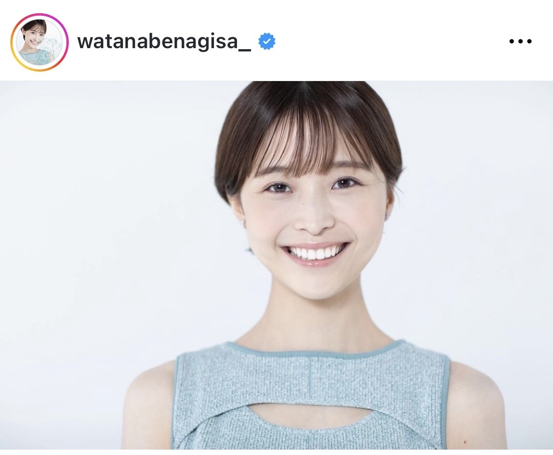 渡邊渚さんインスタグラムから