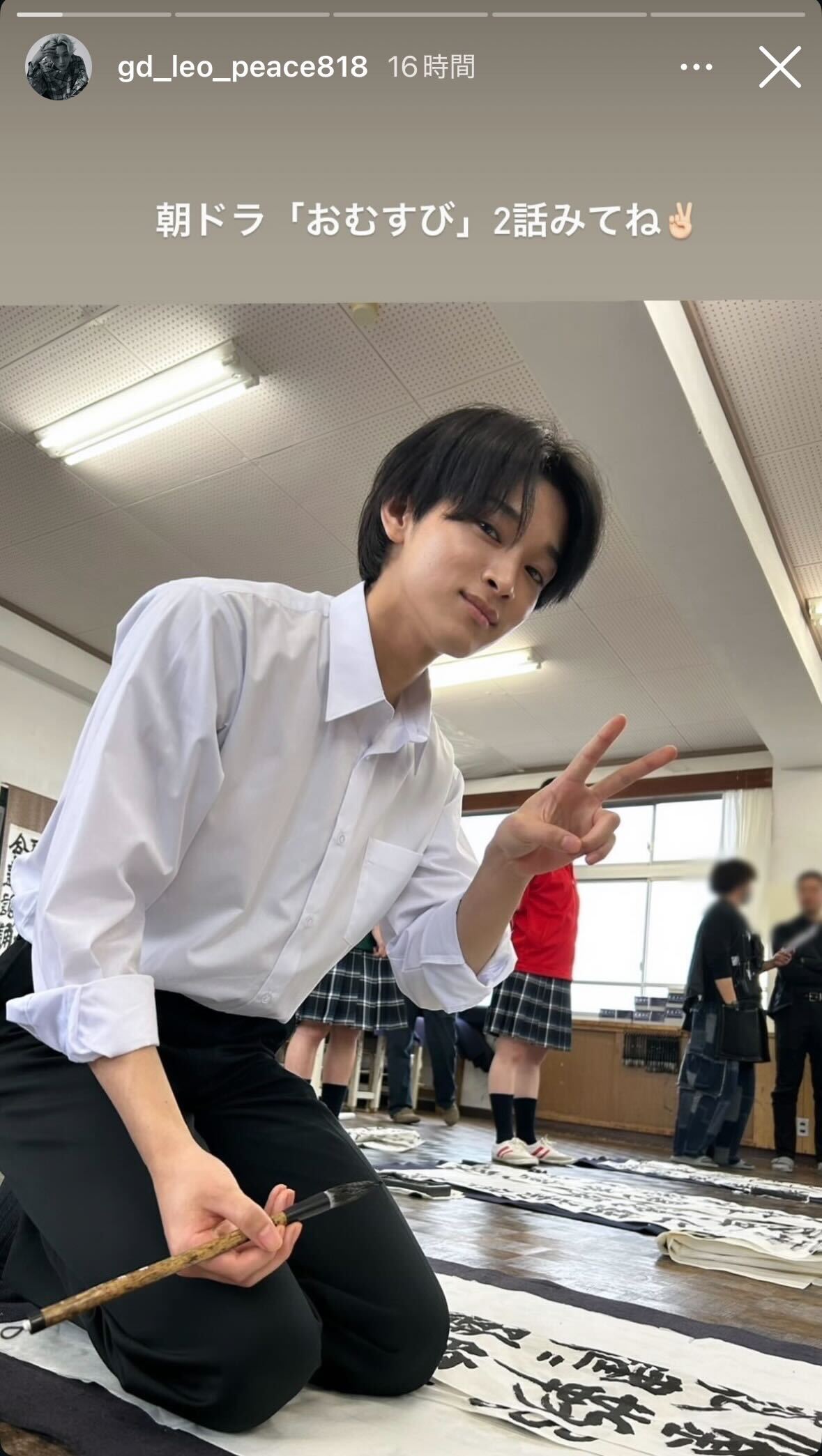 松本怜生のインスタグラムから