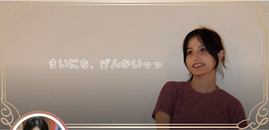 池谷実悠さんXから