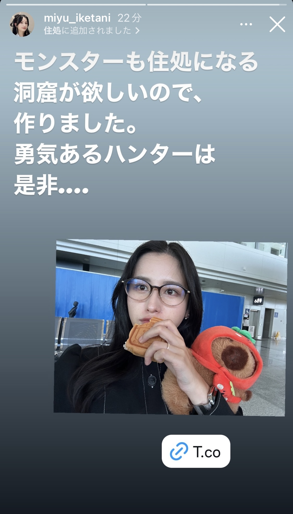 池谷実悠さんインスタグラムから
