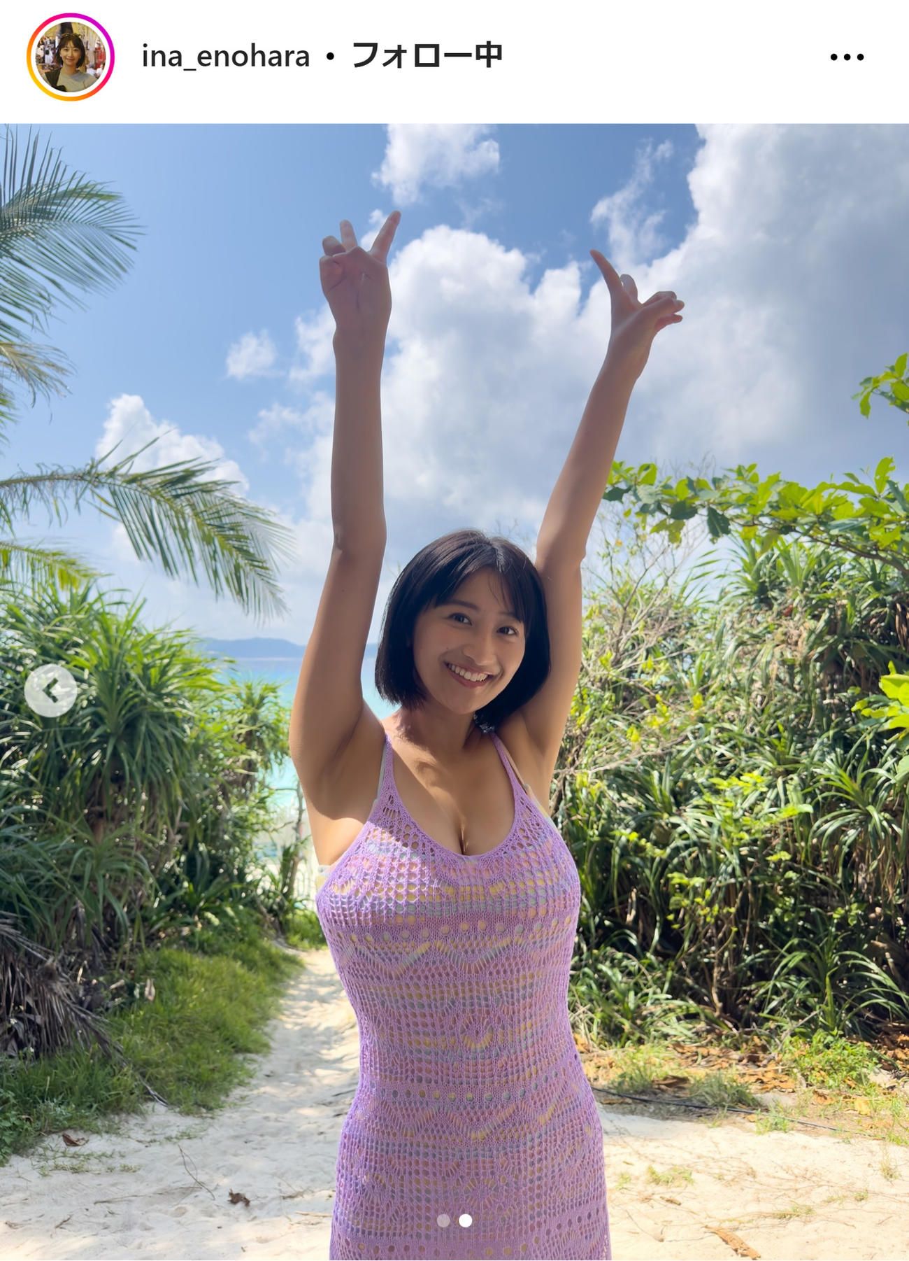 榎原依那のインスタグラムから