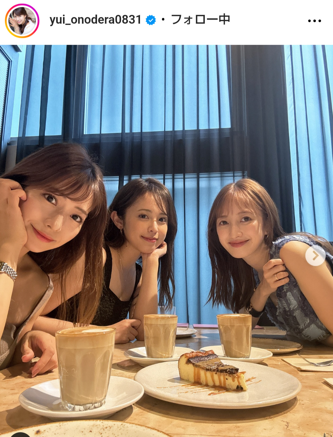 小野寺結衣のインスタグラムから
