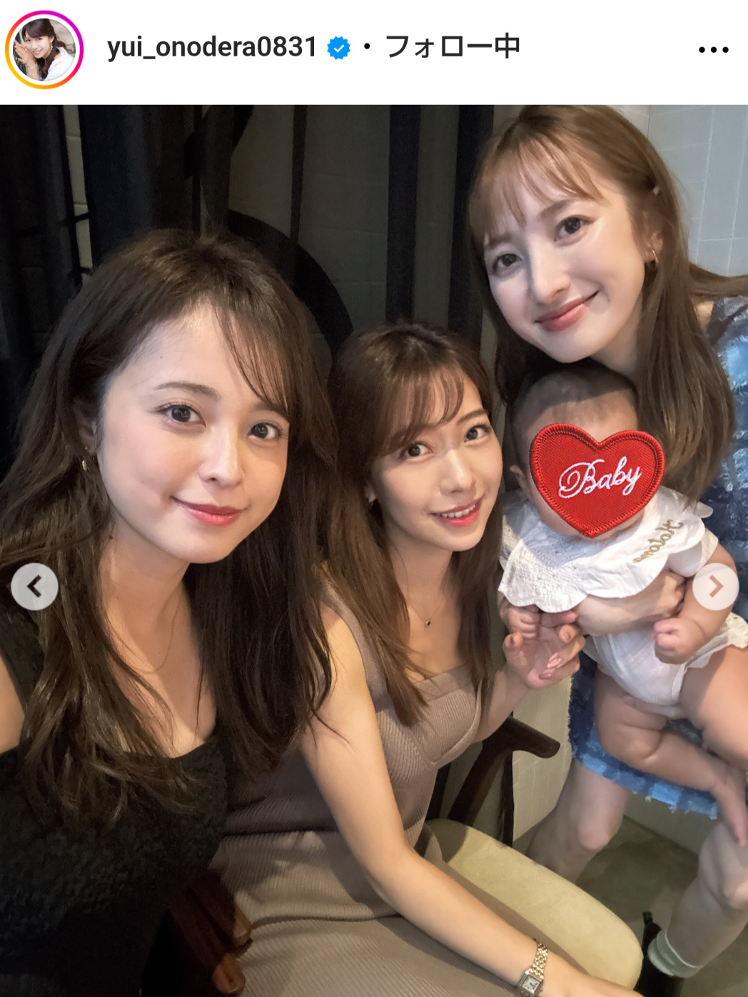 小野寺結衣のインスタグラムから