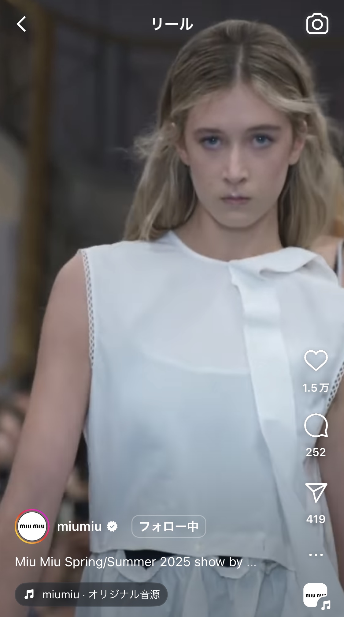 ミュウミュウのインスタグラムから