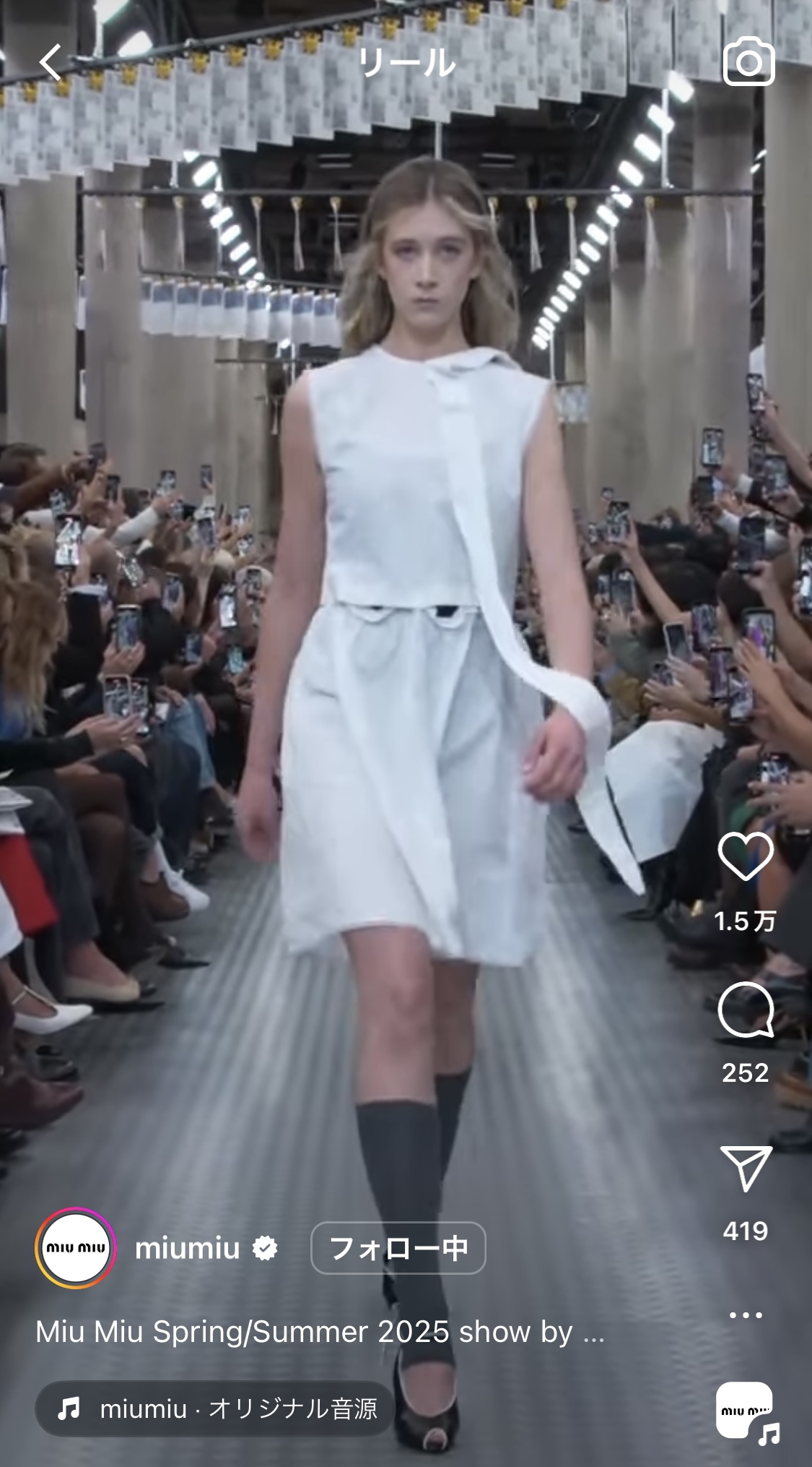 ミュウミュウのインスタグラムから