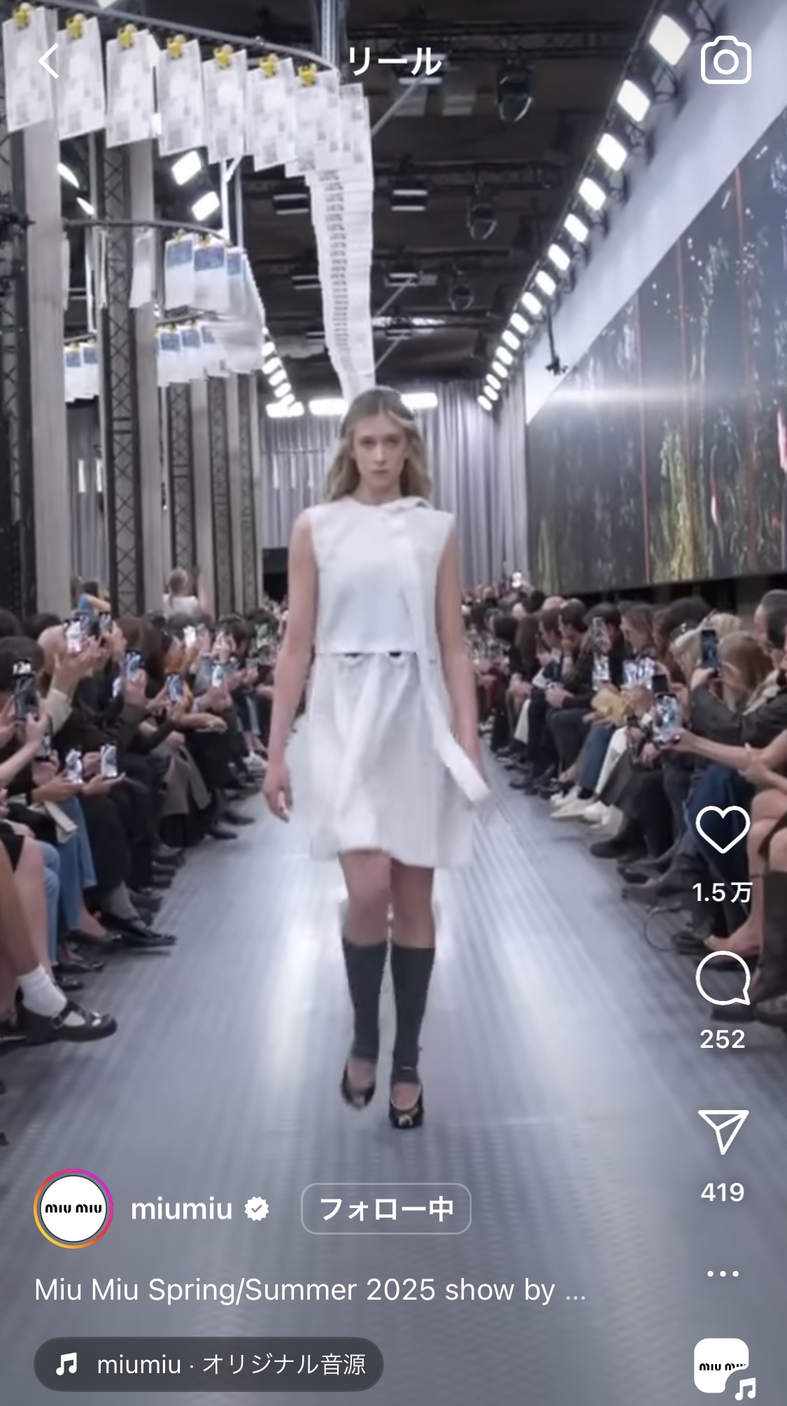 ミュウミュウのインスタグラムから
