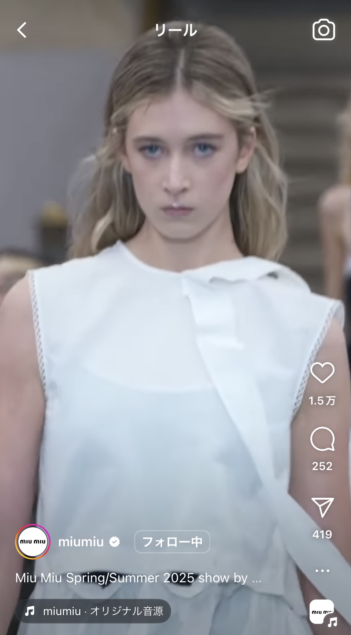 ミュウミュウのインスタグラムから