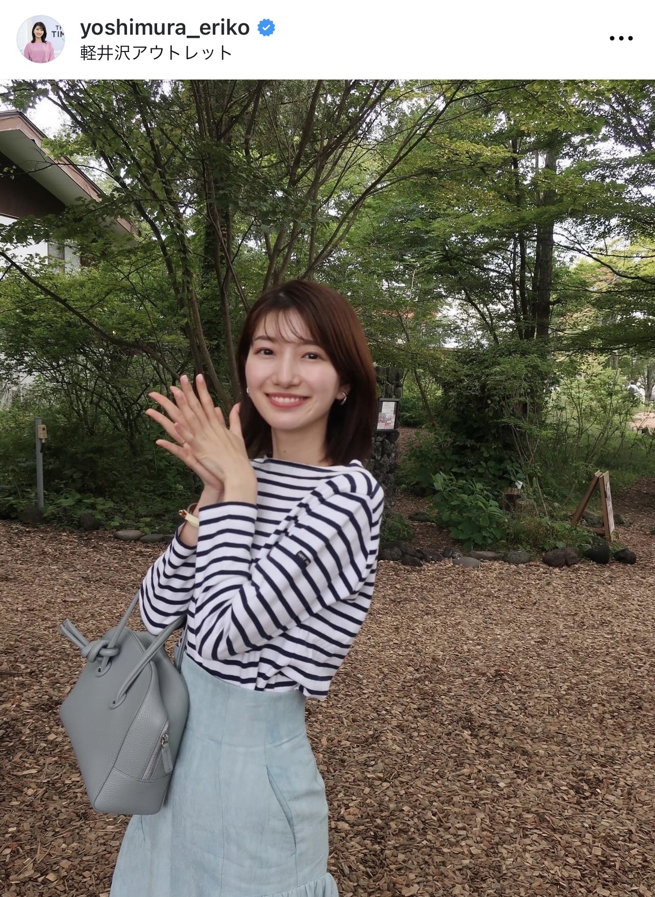 吉村恵里子アナウンサーのインスタグラムから