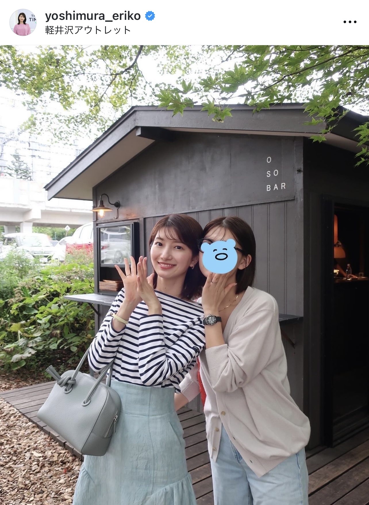 吉村恵里子アナウンサーのインスタグラムから