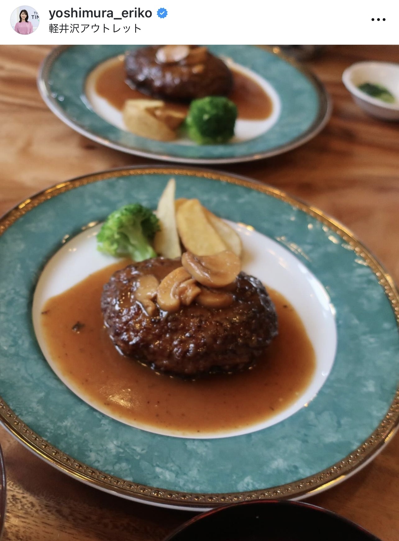 吉村恵里子アナウンサーのインスタグラムから