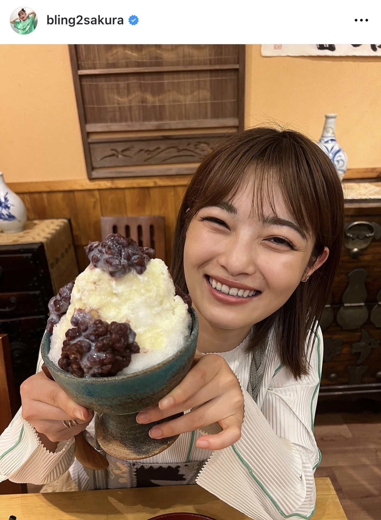 井上咲楽のインスタグラムから