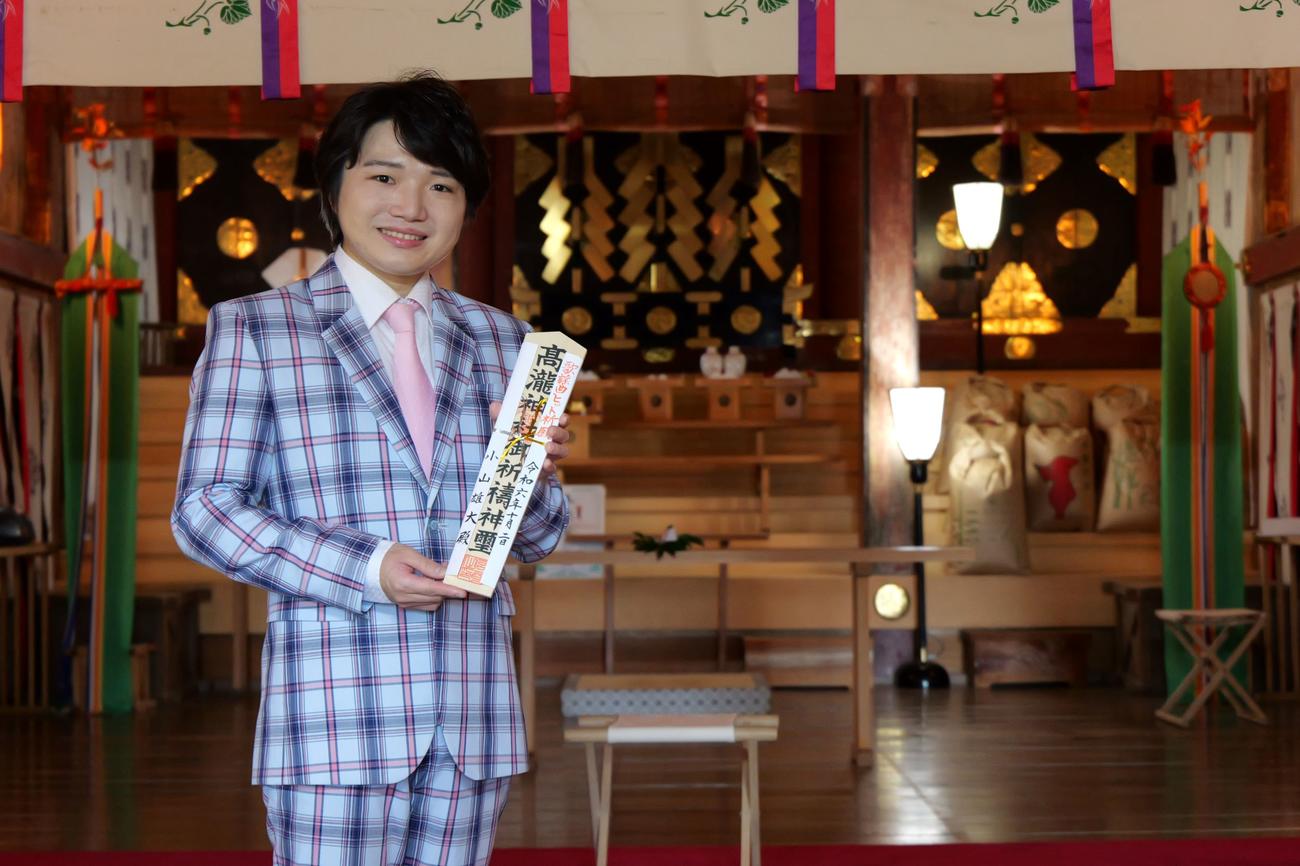 千葉・市原市の高瀧神社で、デビュー曲「道南恋しや」のヒット祈願を行った小山雄大