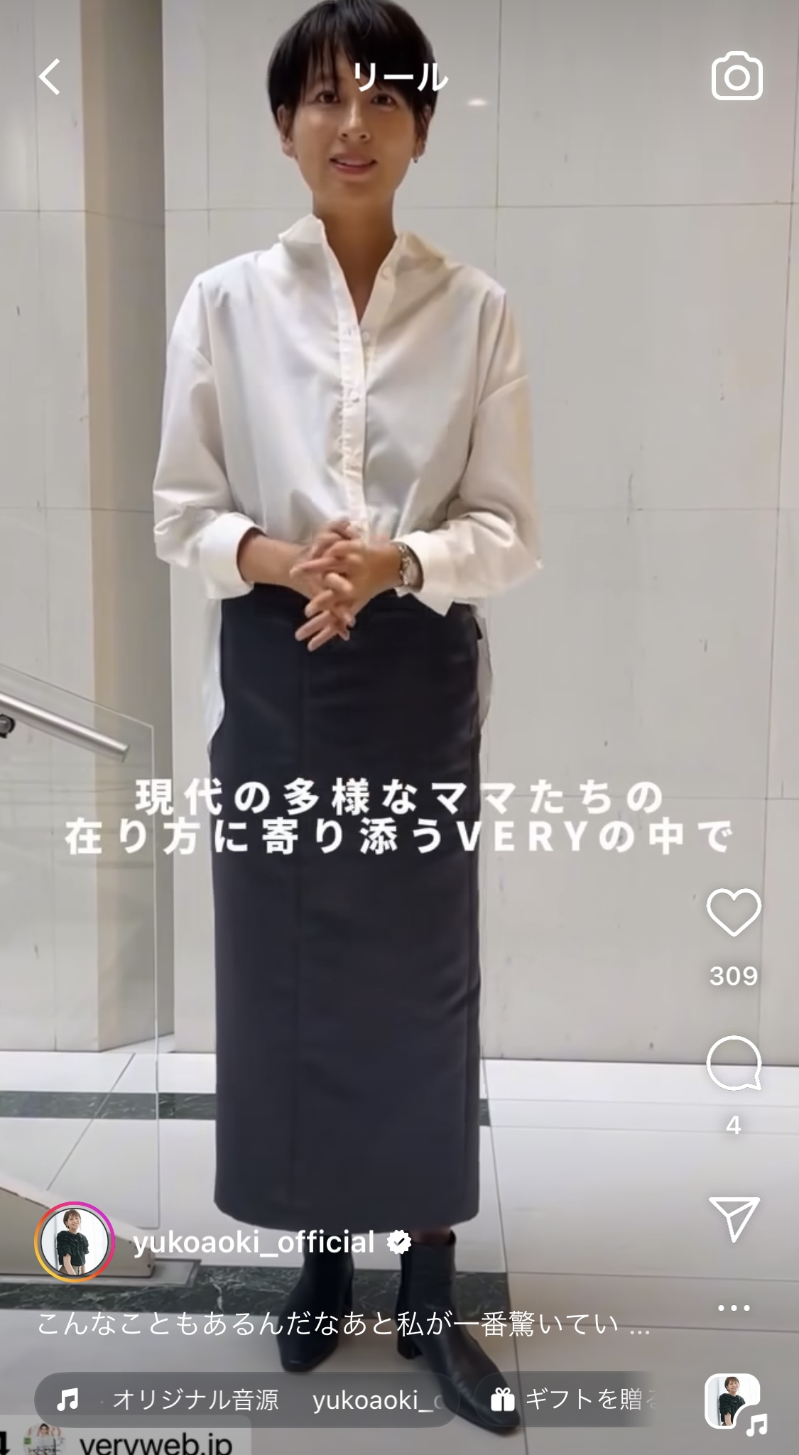 青木裕子のインスタグラムから