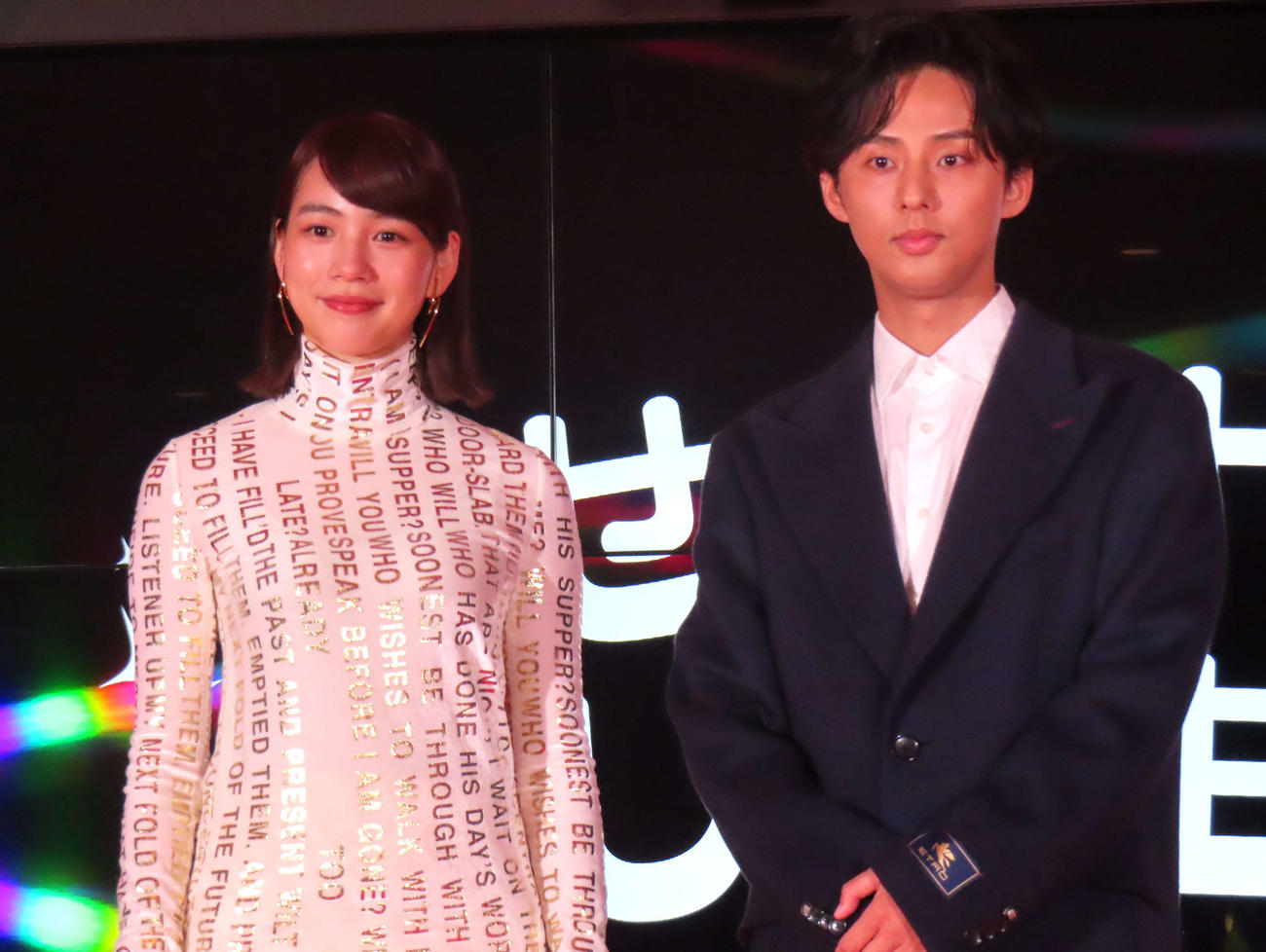 「DMM TVまつり」に登壇したのん（左）とKis－My－Ft2藤ケ谷太輔
