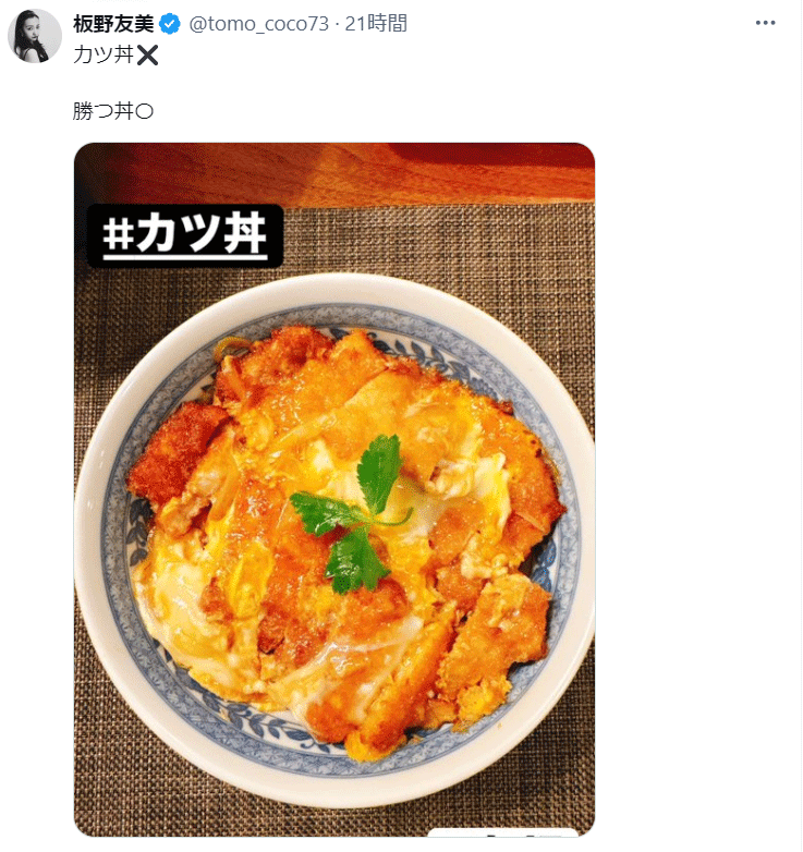 板野友美X（旧ツイッター）から
