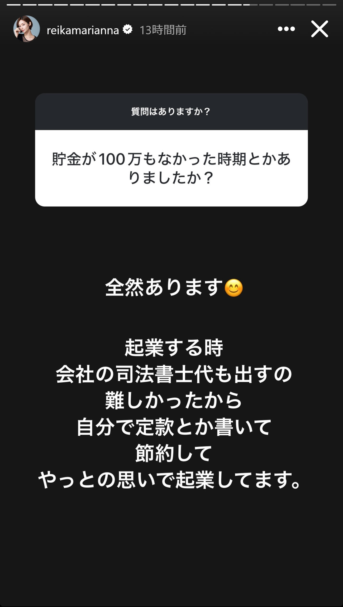 宮崎麗果さんのインスタグラムから