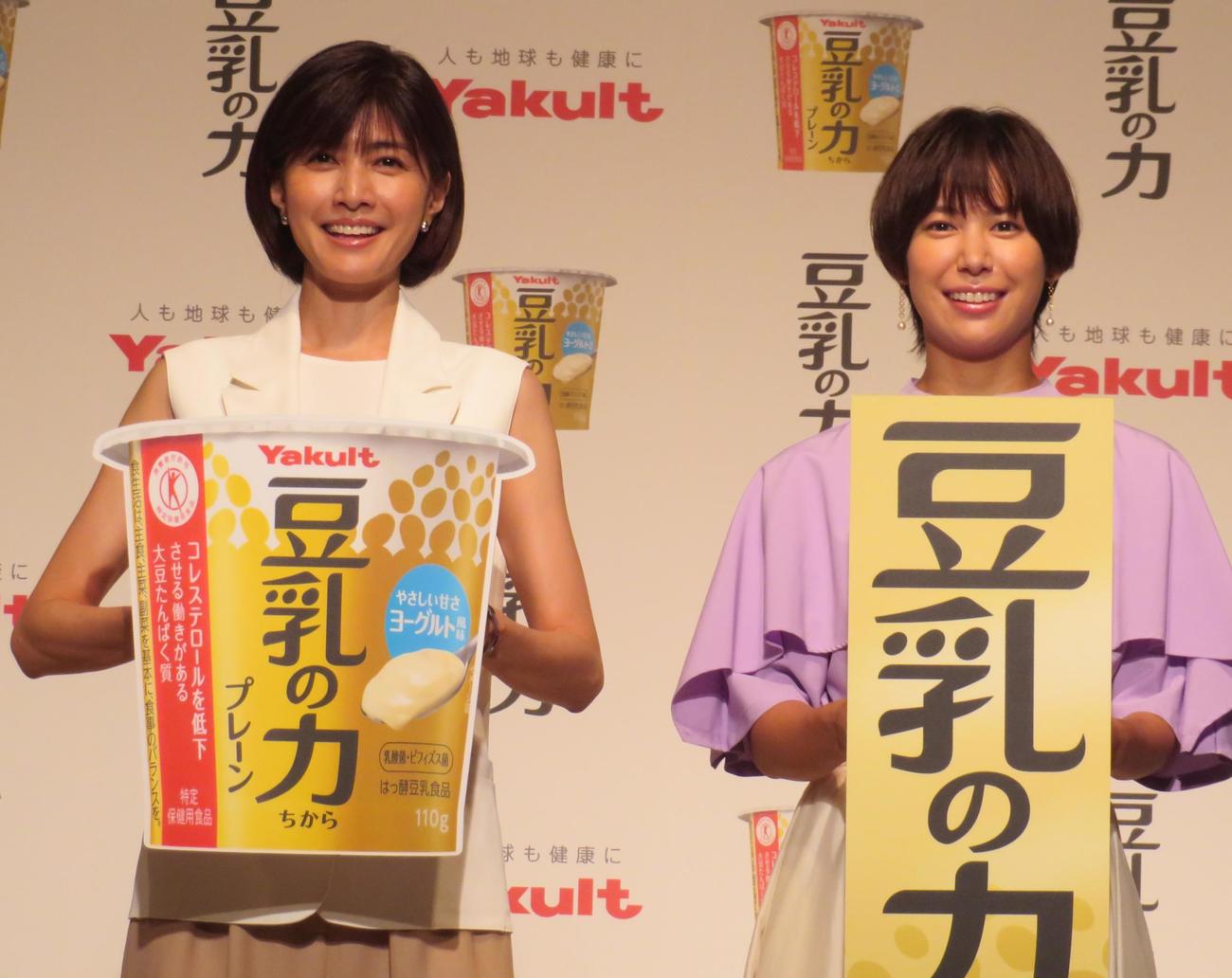 ヤクルトの新ブランド「豆乳の力」の商品説明会見を行った、内田有紀（左）とパリ五輪フェンシング女子フルーレ団体で銅メダルの宮脇花綸