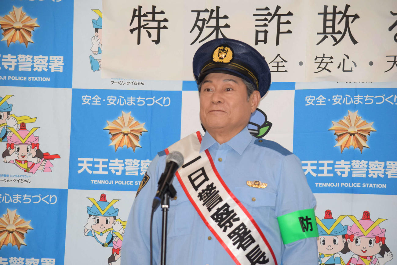大阪府警天王寺署の1日警察署著を務めた松平健（撮影・阪口孝志）
