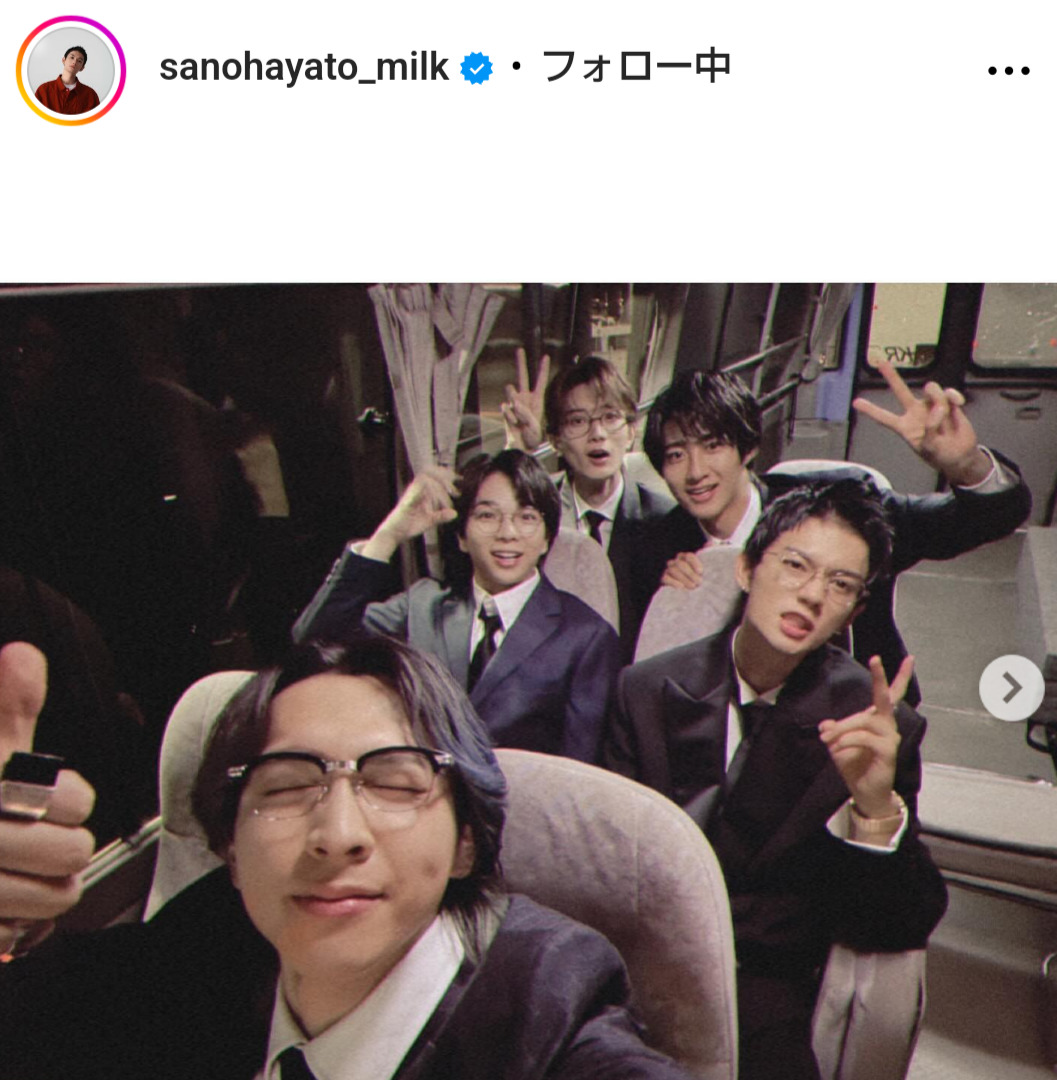 佐野勇斗のインスタグラムから