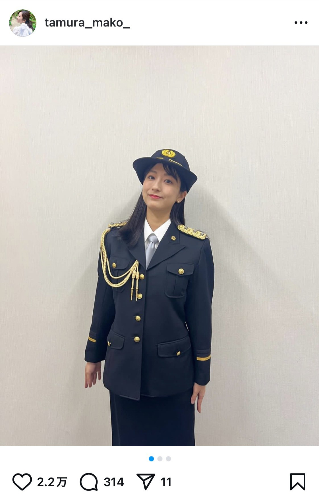 田村真子アナのインスタグラムから