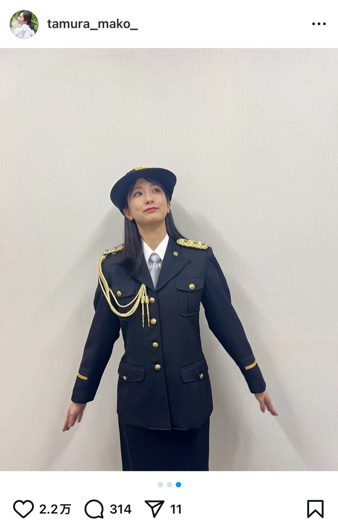 田村真子アナのインスタグラムから