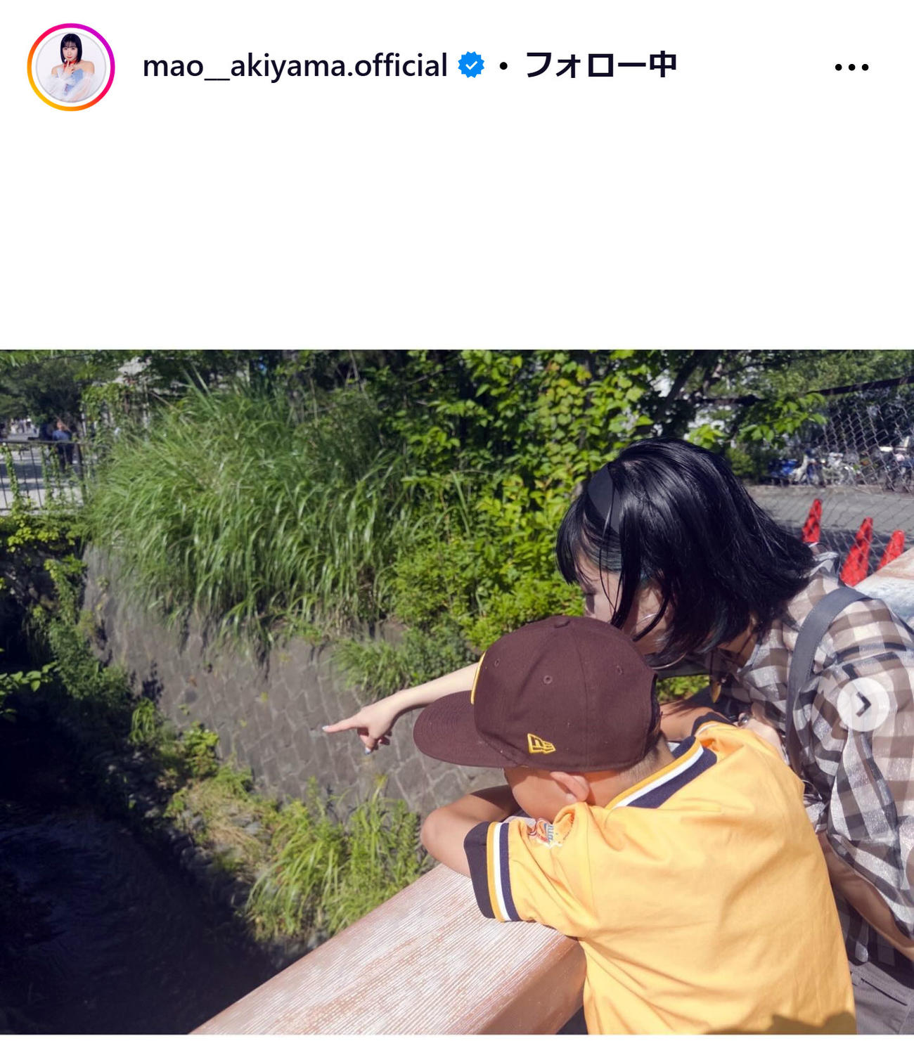 つばきファクトリー秋山眞緒のインスタグラムから