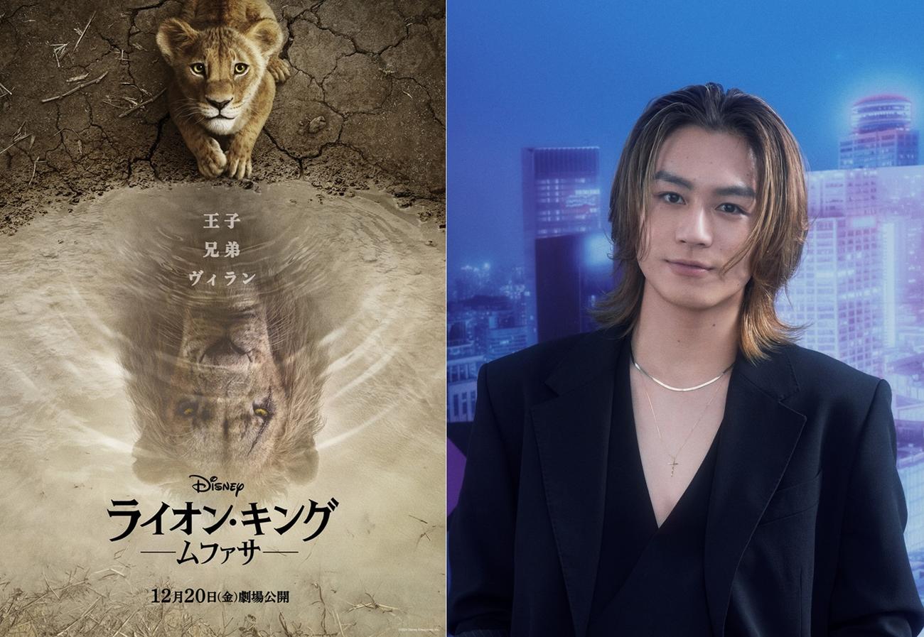 「ライオン・キング：ムファサ」超実写吹替版で声優を務めるTravis Japan松田元太