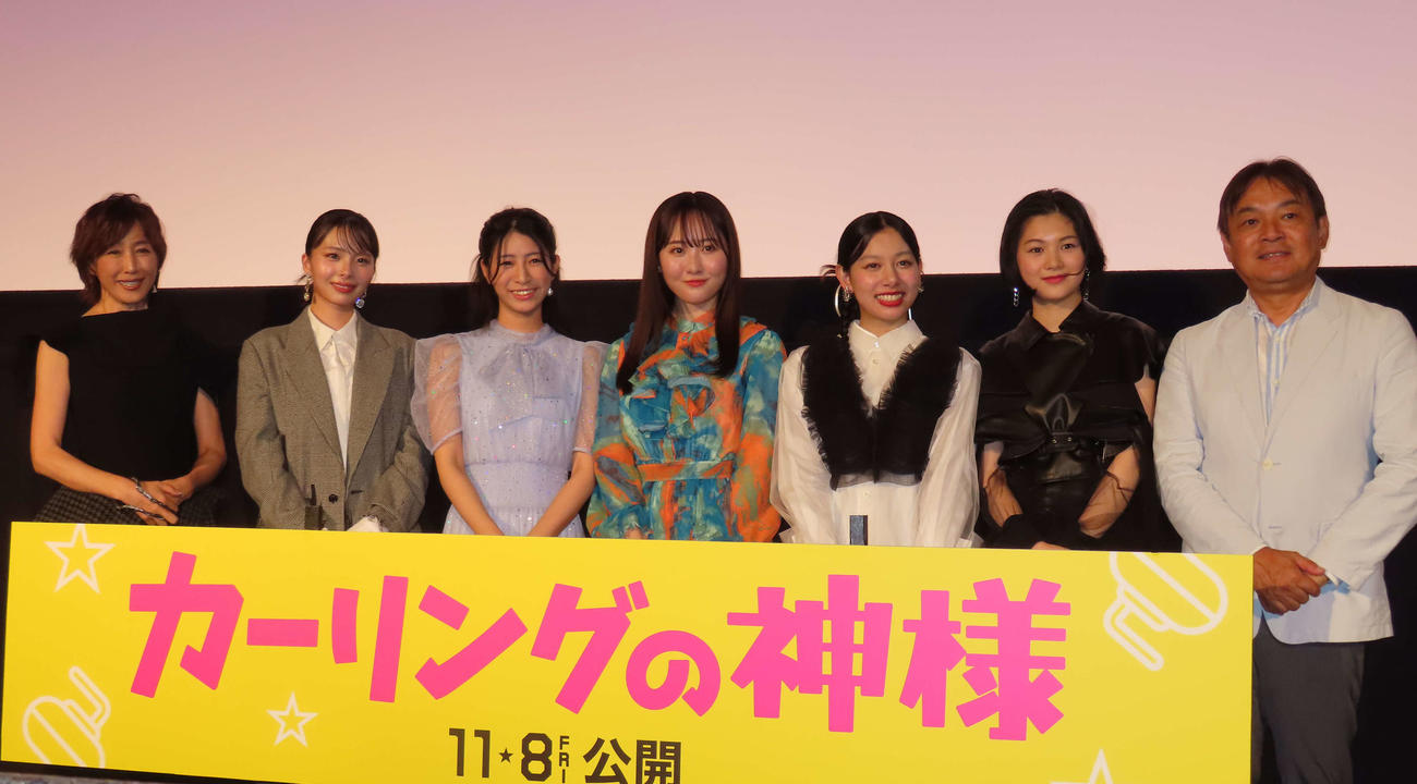 映画「カーリングの神様」の完成上映会舞台あいさつに出席した、左から高島礼子、泉智奈津、川口ゆりな、本田望結、長澤樹、白倉碧空、本木克英監督