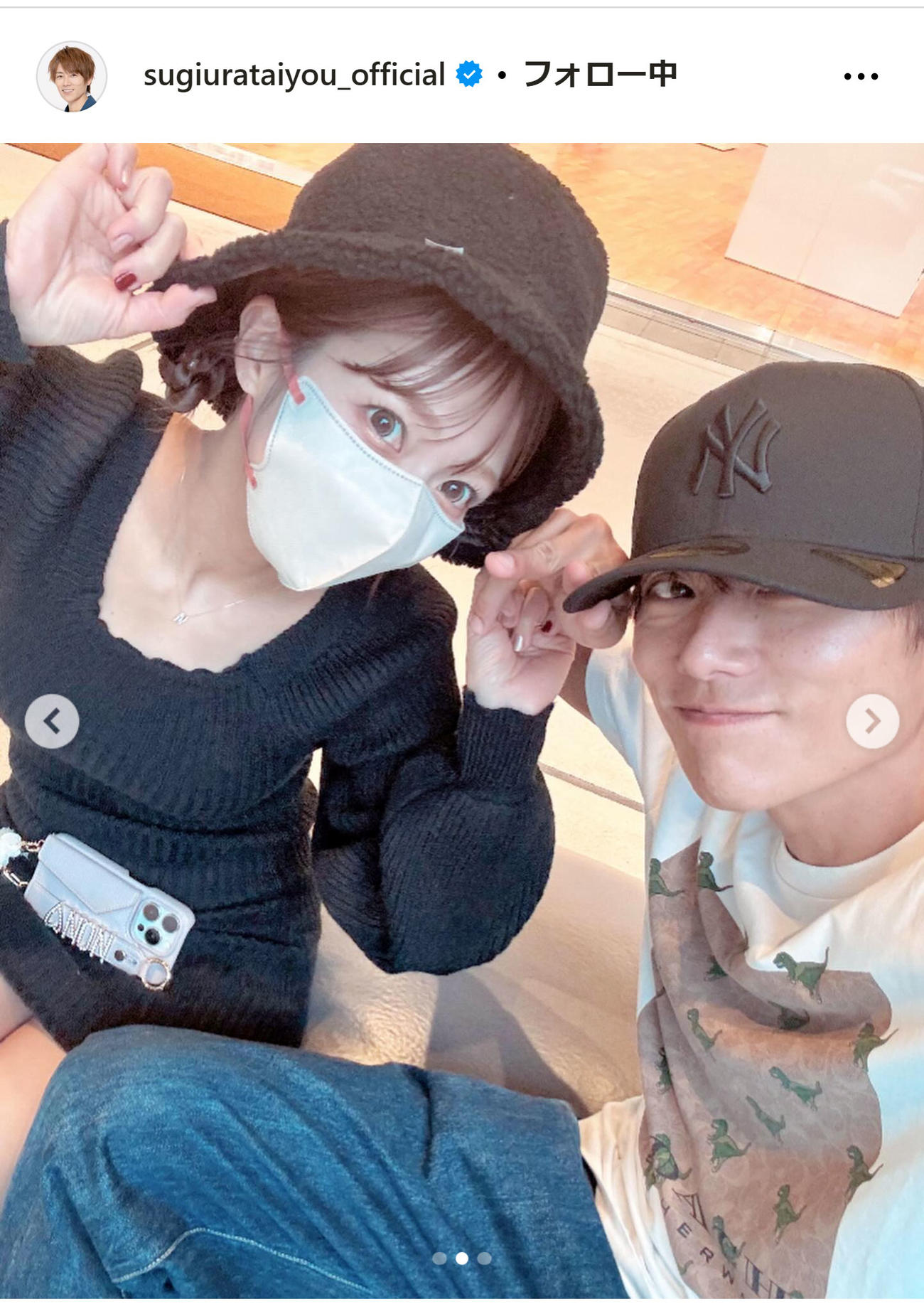 杉浦太陽のインスタグラムから
