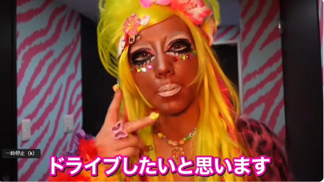 仲里依紗のYouTubeチャンネル「仲里依紗です。」から
